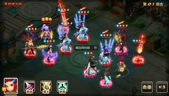 妖神傳優(yōu)化版