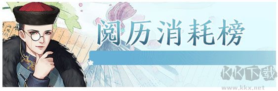 花之舞去廣告版