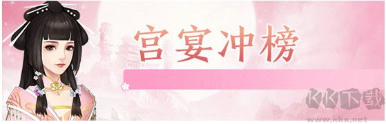 花之舞去廣告版