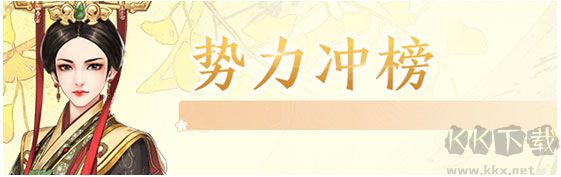花之舞去廣告版