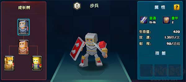 戰(zhàn)就戰(zhàn)標準版