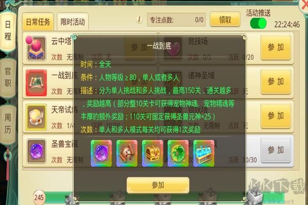 思仙去廣告版