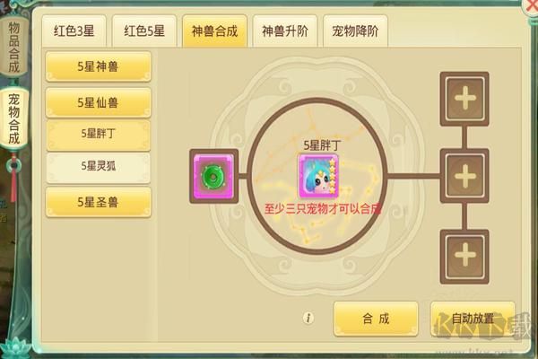 思仙去廣告版