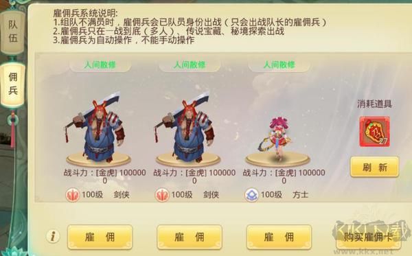 思仙去廣告版