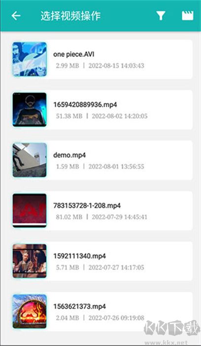 格式轉換全能王APP