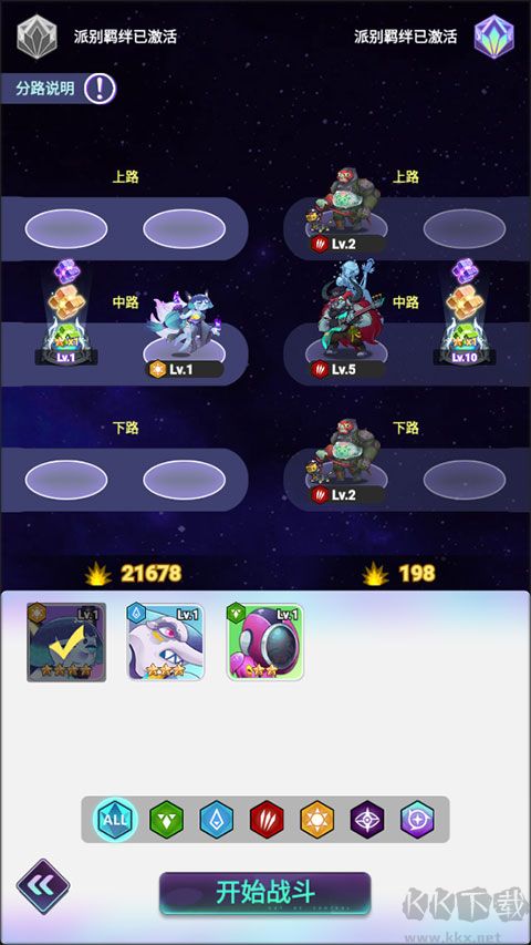 傾世西游正版