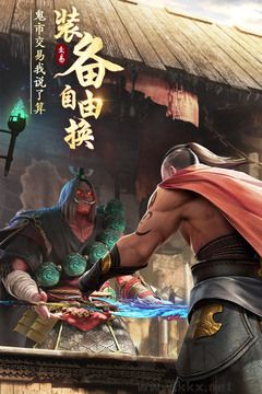 絕世仙王綠色版