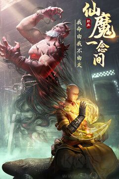 絕世仙王綠色版