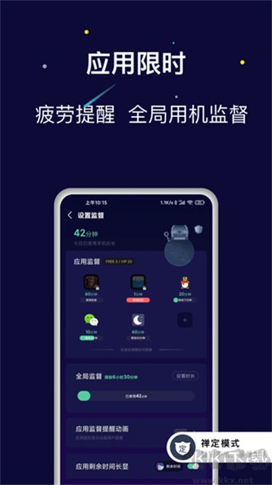 禪定空間最新版