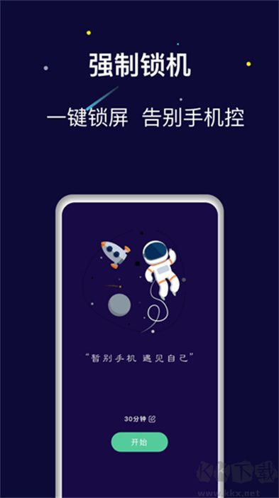禪定空間最新版