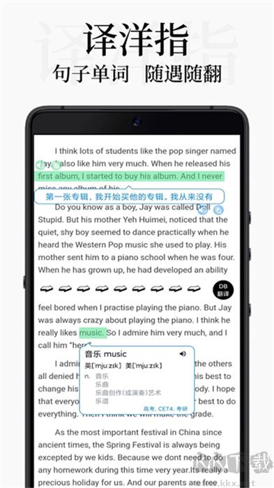 DB翻譯器客戶端