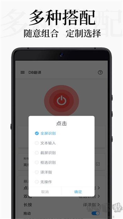 DB翻譯器客戶端
