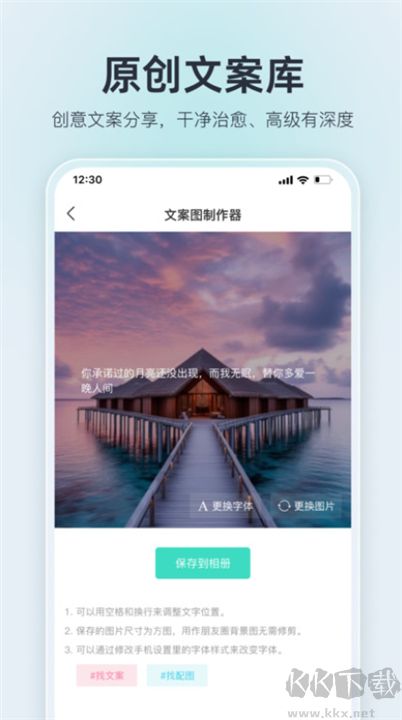 我要頭像安卓版