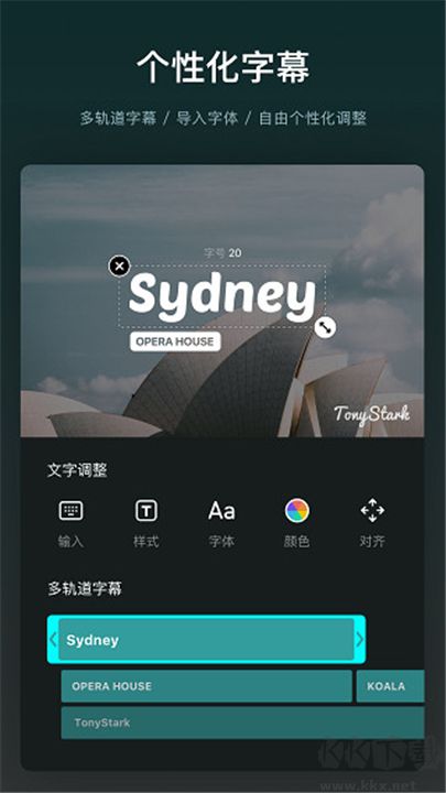 vn視頻剪輯全新版