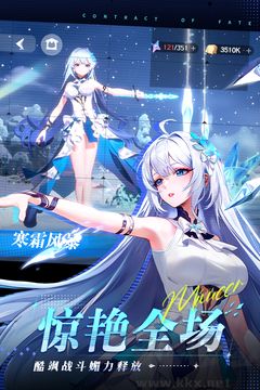 命運圣契官網版