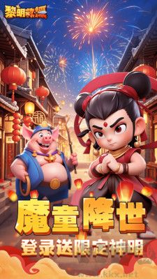 黎明救援綠色版