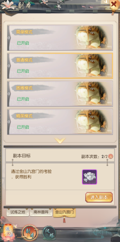 熱血神劍正版