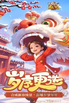 餐廳養成記純凈版