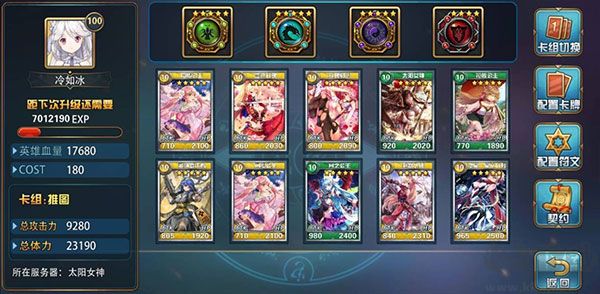 魔卡幻想標準版