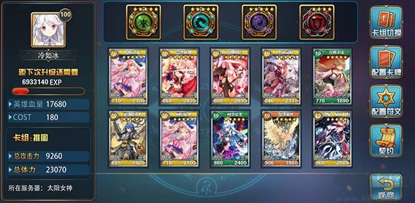 魔卡幻想標準版