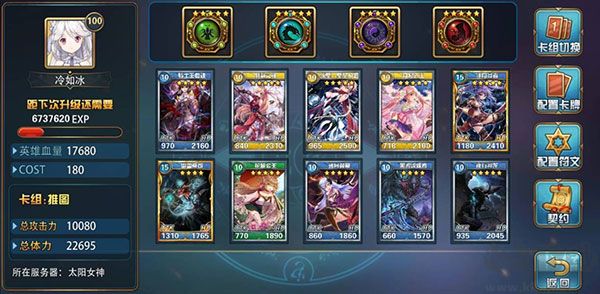 魔卡幻想標準版