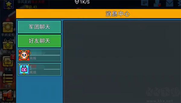 像素射擊最新版