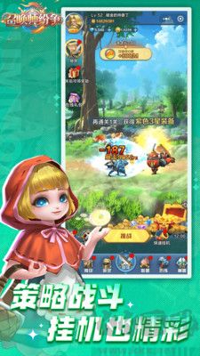 召喚師紛爭安卓版
