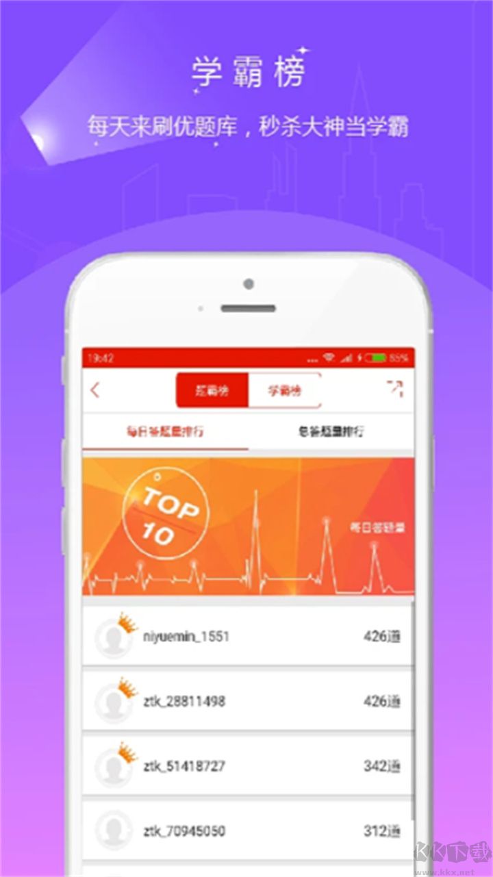 優(yōu)題庫最新版