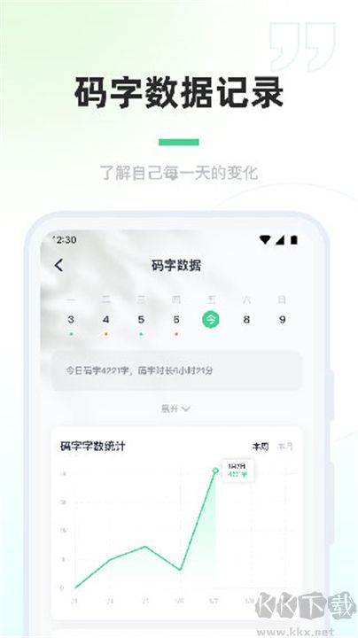 百靈創作全新版