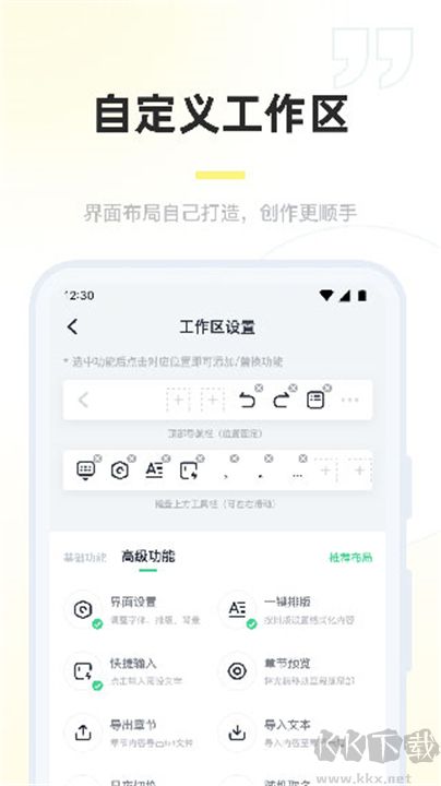 百靈創作全新版