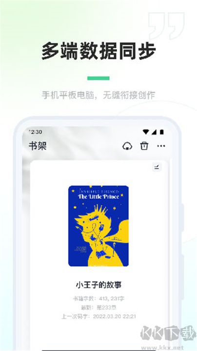 百靈創作全新版