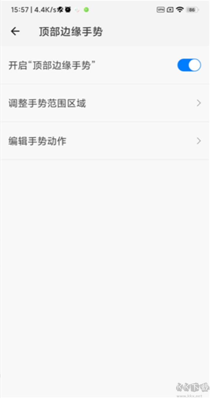 劃一劃手勢正版