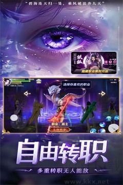 補天志正式版