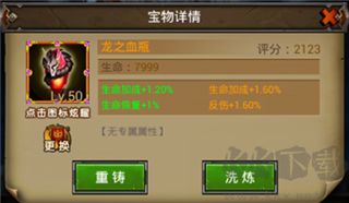 魔法無敵最新版