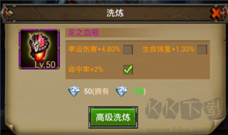 魔法無敵最新版