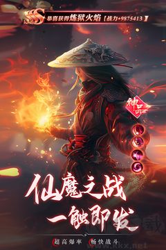 逍遙九歌行最新版