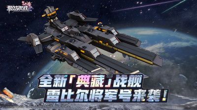 敢達決戰全新版