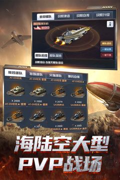 我的使命手機版
