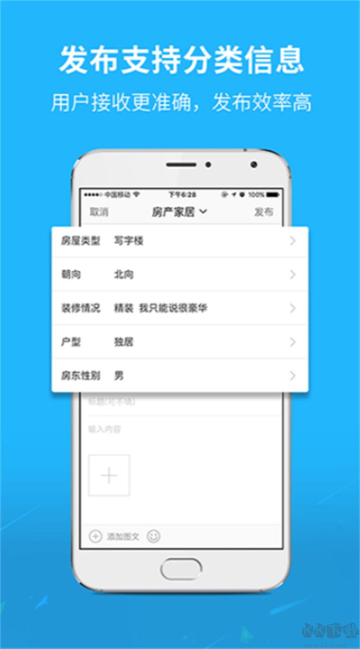 通遼團(tuán)官網(wǎng)版