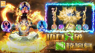 烈火一刀純凈版