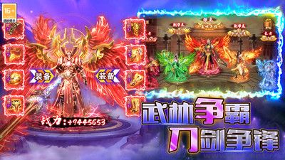 烈火一刀純凈版