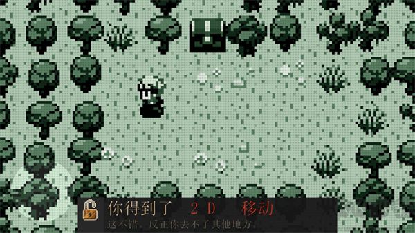 進化之地1正式版
