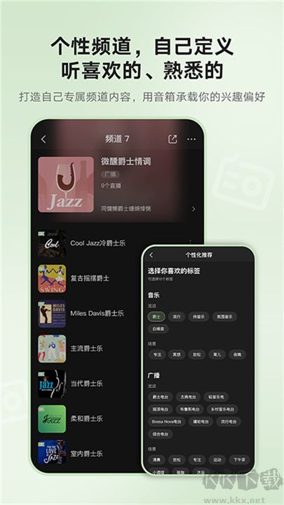 貓王妙播正式版