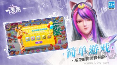 葉羅麗手機版