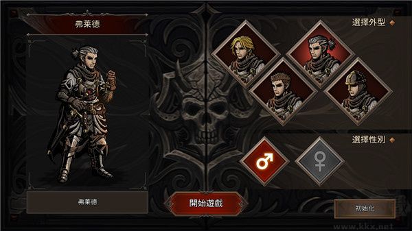 國(guó)王之血防御綠色版