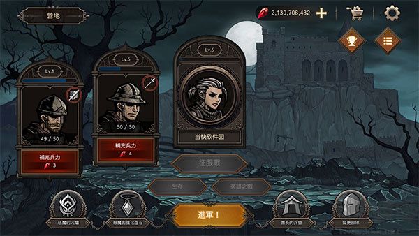國(guó)王之血防御綠色版