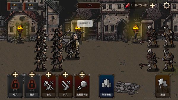 國(guó)王之血防御綠色版