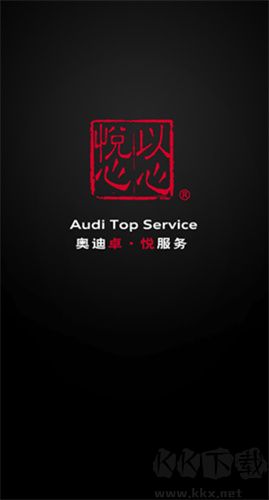 悅心智行