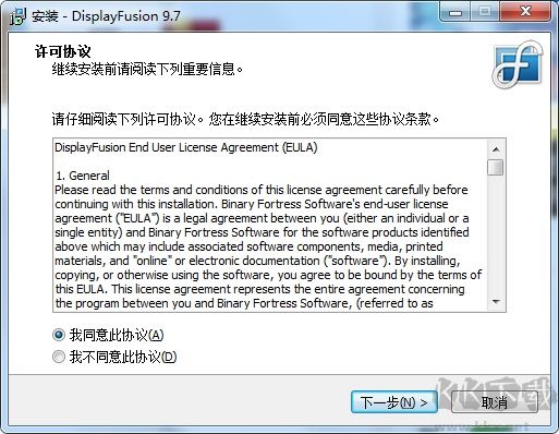 DisplayFusion電腦版