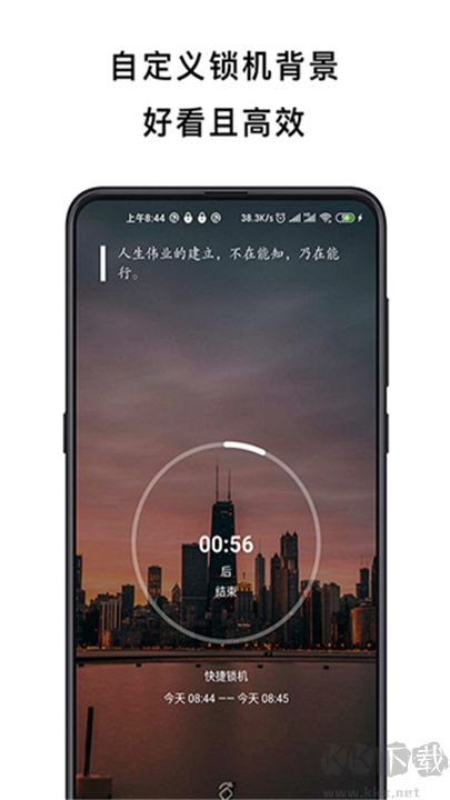不玩手機(jī)標(biāo)準(zhǔn)版